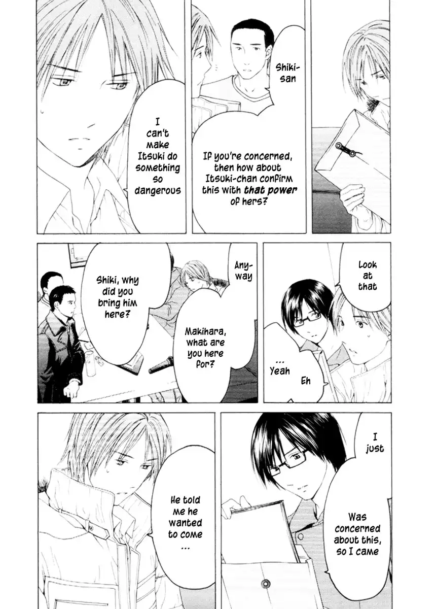 Kimi no Knife Chapter 31 9